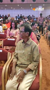 1.4K views · 3.5K reactions | എന്തൊരു മനുഷ്യനാണ് ഇങ്ങേര് ❤️ ഈസ്റ്റ് കോസ്റ്റിന്റെ ഓഡിയോ റിലീസിന് ഇന്ദ്രൻസ് ചേട്ടൻ എത്തിയപ്പോൾ #indrens #veendum | Cinema Browser | Facebook