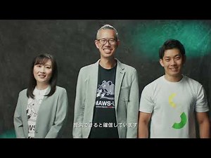 三菱電機株式会社: AWS 生成 AI 事例 Vol. 4「AIで切り拓く製造業のデジタル革新 最先端テクノロジーの挑戦」