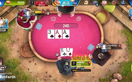 FilmForth QTTrim 2023_09_07_14_02_39