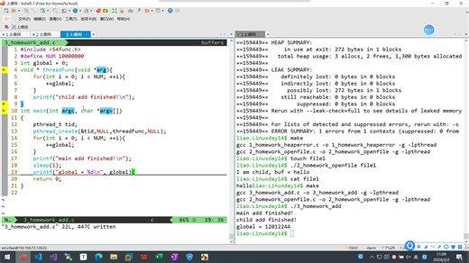 54Linuxday14_02_线程退出、汇入和取消[瑞客论坛 www.ruike1.com]