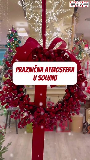 Thessaloniki sija ✨ #grckainfo #grcka #solun #greece #thessaloniki #Christmas | Grckainfo.com