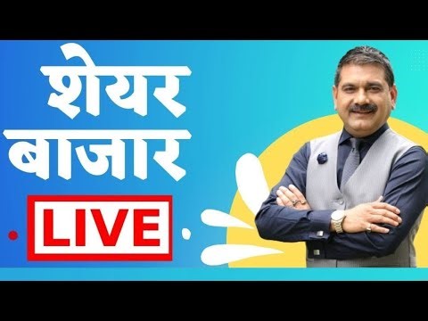 First Trade 26th December 2025 : Zee Business Live | Share Market Live Updates | Stock Market News