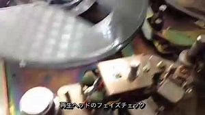 AKAI 4000DS Mk-II  wow and flutter / distortion Check