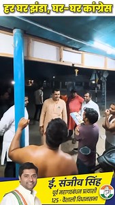 4.3K views · 43 reactions | SANJEEV SINGH on Reels | Facebook