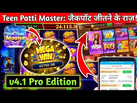 Teen Patti Gold New Version में ₹18,500 का Mega Win लग गया 😱 | Teen Patti Gold Tips & Withdrawal |