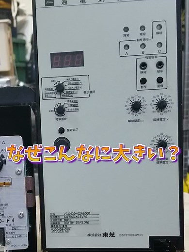 右のOCRが大きい理由は？2つの違いを解説