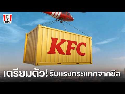 ไก่ทอดราดชีสฉ่ำ