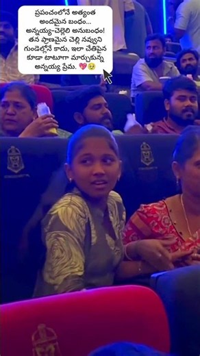 The most emotional surprise a brother could give his sister! 🥹❤️ #trendingreels #internetsensation