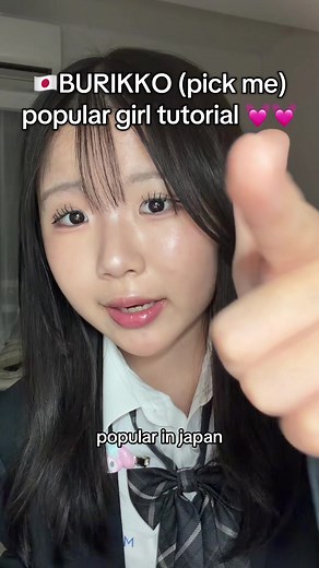 do yalls want pt2?? #popular #japanese #kawaii #cute #pickme | japanese