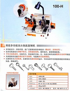 [Hot Item] Key Machine, Tubular Key Machine, Leaf Blade Key Machine, Safe Lock Key Machine