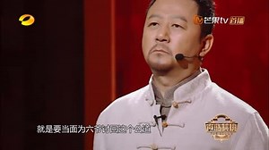 声临其境 第 2018-02-24 期 黄志忠王劲松斗戏《让子弹飞》