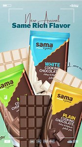 🍫 شوكولاتة سما الأحمدي – سر الطعم الحلو في رمضان وفي كل وقت ! 🌙✨ #حسني_حرب_معاك_في_رمضان_ومعاك_في_اي_وقت🌙♥️ | حسني حرب لمستلزمات صناعة الحلويات