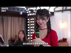 2026年 2月精选 Part 01 SNOS-064 瀨戶環奈