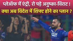 64K views · 3.4K reactions | Rcb Vs Csk Match: Anushka Sharma Virat...