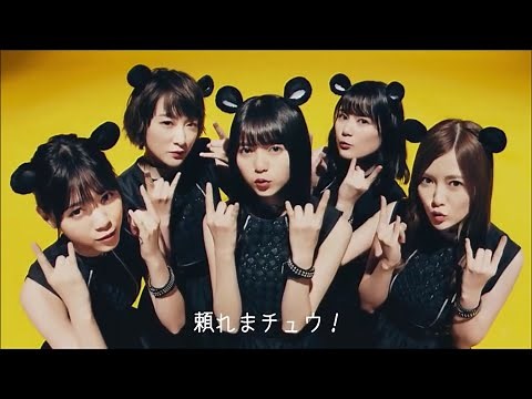 MOUSE Computer Commercial - Full Song (Music Video) - Nogizaka46 / 乃木坂46×マウスコンピュータCM