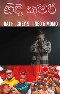නිදි කුමරි - Iraj Ft. Chey 9 | Neo | Momo The Rapper #OutNow #NewMusic | IRAJ