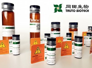 [Hot Item] ISO Certified Reference Material  98%  Pueraria Glycoside/3'-Hydroxy Puerarin   117060-54-5 Standard Reagent