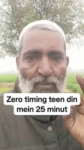 #Mardana #Taqat #Shadicourse #Timing #Premature #ejaculation #natu #herbal #KhandaniNuskha #HakeemRasheed #ٹائمنگ #شادی #طاقت #ہربل | SHHS Homoeo & Herbal Tips | Facebook