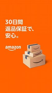 Amazon.co.jp (アマゾン) on Reels | Facebook