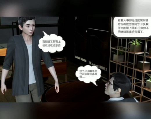 [中文][3D]绿妻奴第一部01-11话（完）[完整版]