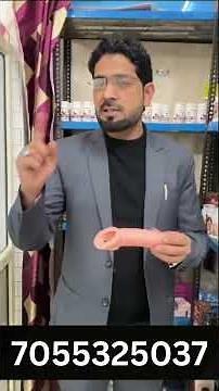 Penis Extension Sleeve Review | Dr. Malik | Personal Wellness Aid | silicone dragon #shorts #dildo