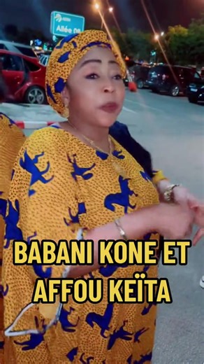 Les Deux Stars de la Musique africaine Babani Kone avec Affou Keita et Madina Dramé foune kida etc Bapteme de Makita Bocoum Depuis Abidjan 🇨🇮 Top star 100/100 🎵🎶🎵 💚💛❤ | Top Star 100%