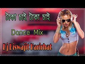 Taka chai taka chai basti gele dj biswajit harirhat