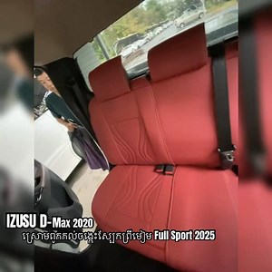 1.3K views · 11 reactions | ❤️គំរូឡានIsuzu D-Max 2020...