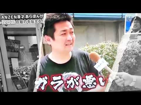 街頭インタビュー傑作選