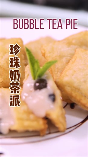 691K views · 20K reactions | The 1,001 way to eat bubble tea！ | Ms Yeah | Facebook