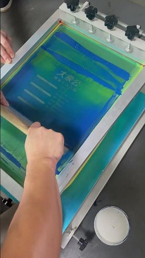 Manual screen printing, manual screen printing machine丝印机，移印机，丝网印刷机