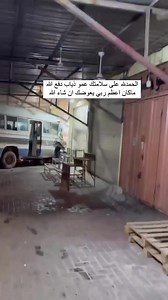 راديو one fm + on Reels | Facebook