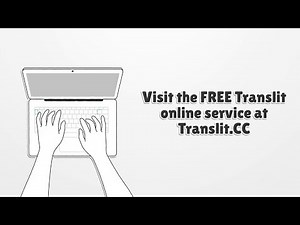 Translit.CC - your FREE online transliteration service!