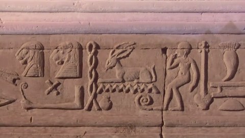 The Pyramid Code Series 1 1of5 The Band of Peace