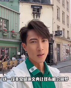 3.7K views · 88 reactions | - Wu Chun 吴尊 吳尊 Wu Zun - on Reels | Facebook