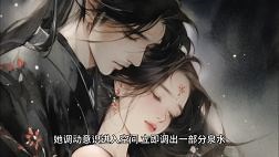 霸屏热文《兽夫缠腰：雌主别想逃》黎韵寒渊章节目录txt全文一看到底_高清1080P在线观看平台_腾讯视频