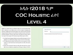 How to Record and Prioritize Client Support Request