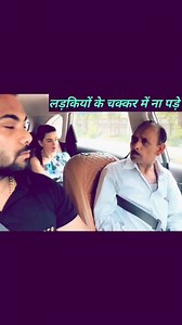 1.6M views · 48K reactions | Car prank video #prank #pranks #prankvideo #prankwars #prankindonesia #prankster #pranksgonewrong #funnypranks #pranksters #prankinvasion #prankkissing #shouuz #prankvideos #koinot #prankshow #yangifilm #pranked #askiya #couplepranks #pranking #prodaction #prjanoff #prankservice #prankstar #prankbros #prankwar #pranks_show #scarypranks #officepranks #yangi | Rajiv Sharma | Facebook