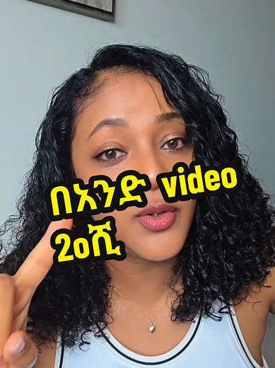 TikTok Stories: Underrated Growth Hack