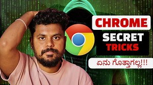 759K views · 5.2K reactions | Chrome History ಯಾರು ನೋಡೋಕೆ ಆಗಲ್ಲ ...