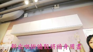 七仙羽 - 七師傅最新"家家有本難念的經"RAP | Pricerite實惠家俬廣告