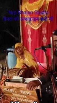भोमियाजी bhajan|| Bhomiyaji janmiya chonanki choudas rat