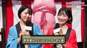 New Miyajima Mei Haru Kanamara Orgy XXX - Upskirt TV