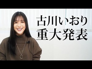 Report from Furukawa Iori.