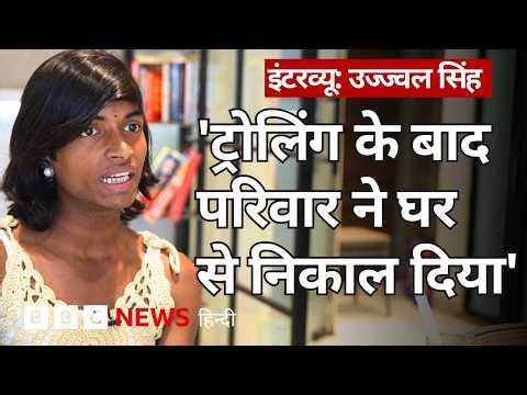 Cockroach Janata Party के प्रदर्शन के बाद ट्रोलिंग, Ujjawal ने जेंडर पूछने वालों को क्या जवाब दिया?