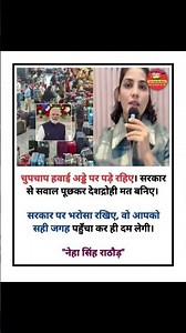 #motivation #motivational #motivationalquotes #quotes #shayari #trending #viral #bahujanleader