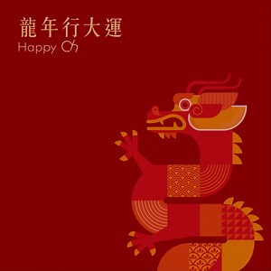 Possessing the strength confidence and luck of the dragon: Priceless | Mastercard