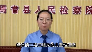 “花儿未检·网络课堂”——开学第一课青春护航·法润成长_高清1080P在线观看平台_腾讯视频