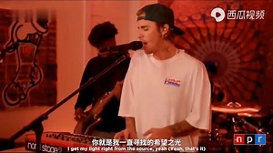 很赞JustinBieber单曲Peaches音乐现场乐队现