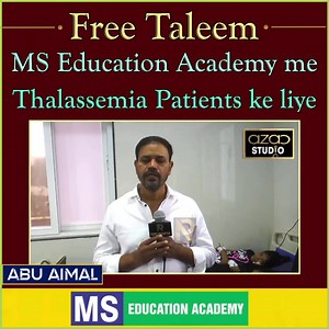 1K views · 69 reactions | Azad Daily on Reels | Facebook